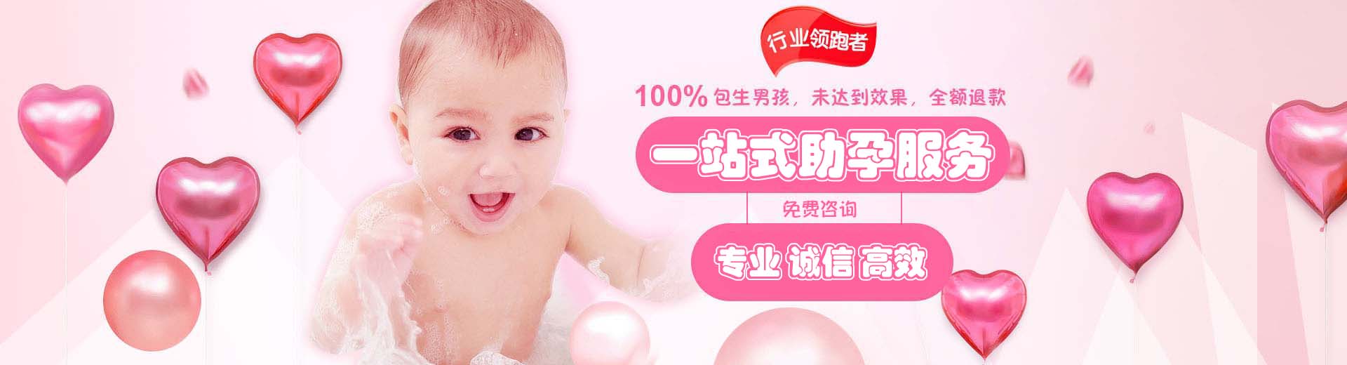 高龄供卵代怀助孕联系电话,爱心孕妈供卵代孕包生儿子,专业同性借卵助孕怎么预约图片1