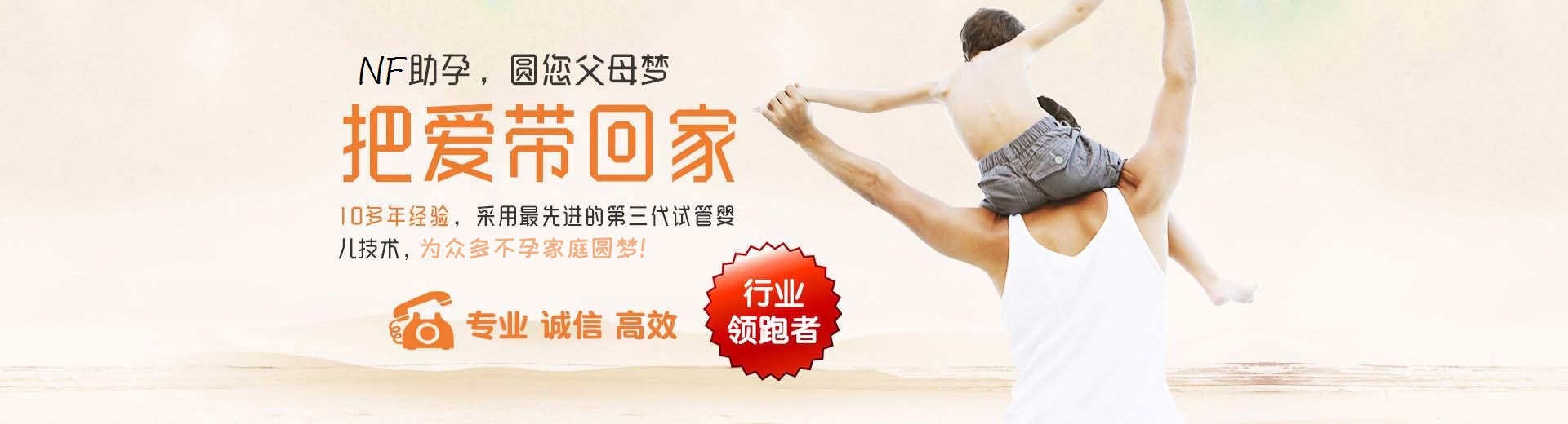 高龄供卵代怀助孕联系电话,爱心孕妈供卵代孕包生儿子,专业同性借卵助孕怎么预约图片3